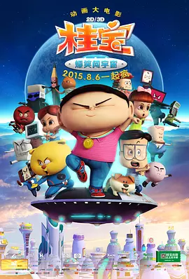 国模冰冰高清炮轰图150p